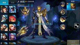 王者手游最新爆料英雄,神秘刺客“影刃”横空出世,暗夜杀手再掀风云!