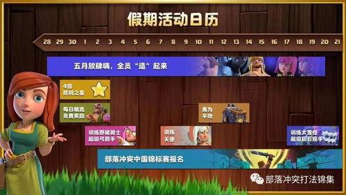 联盟行动爆料最新消息,神秘势力崛起,战局风云再起!