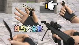 cf手游cop黑铁最新爆料,全新Cop黑铁版本爆料,神秘特性引玩家热议