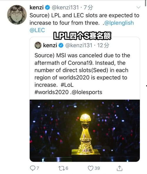 S赛时间最新消息爆料,精彩对决即将上演!