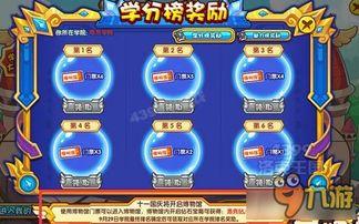 洛克王国最新的活动爆料,揭秘最新活动爆料,惊喜福利等你来拿!