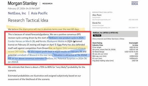 外服最新爆料网站,行业动态与热点事件深度解析